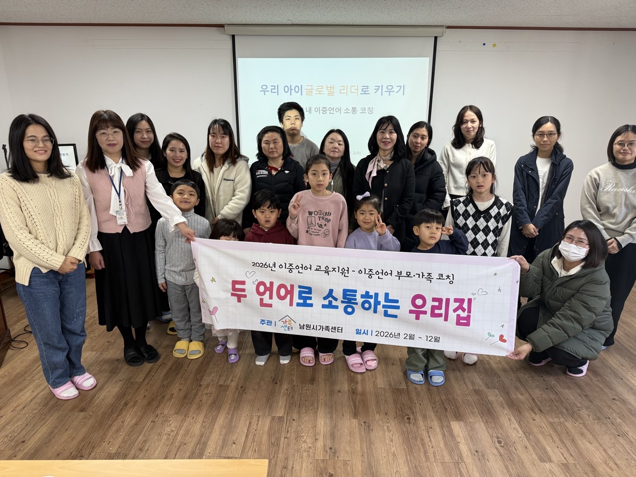 특강 참여자들과 단체사진