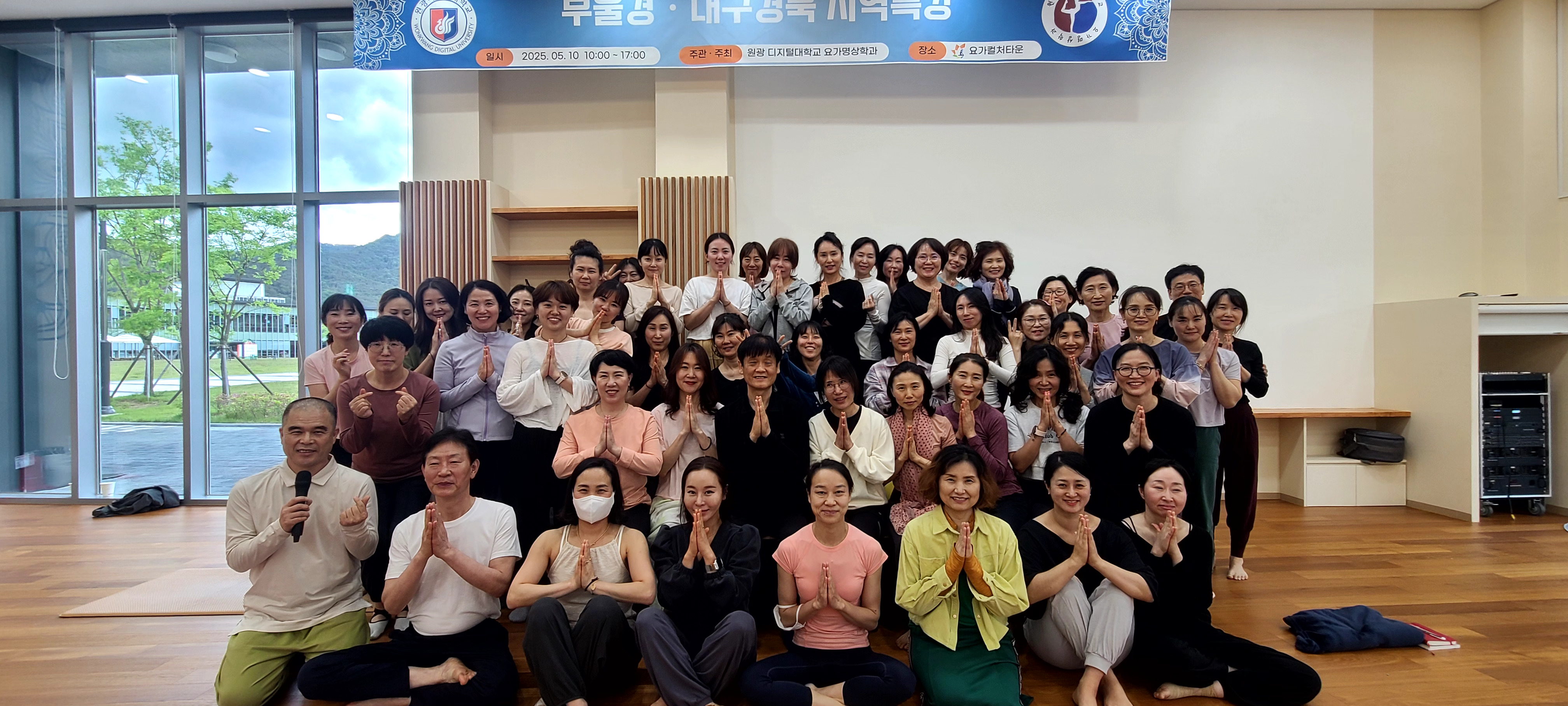 부울경·대구경북지역 특강1