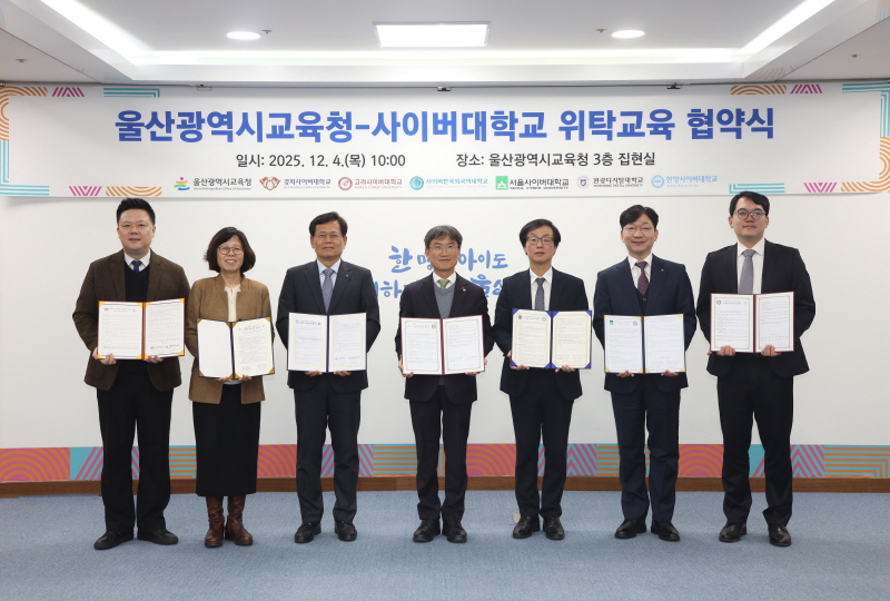 협약식 단체사진