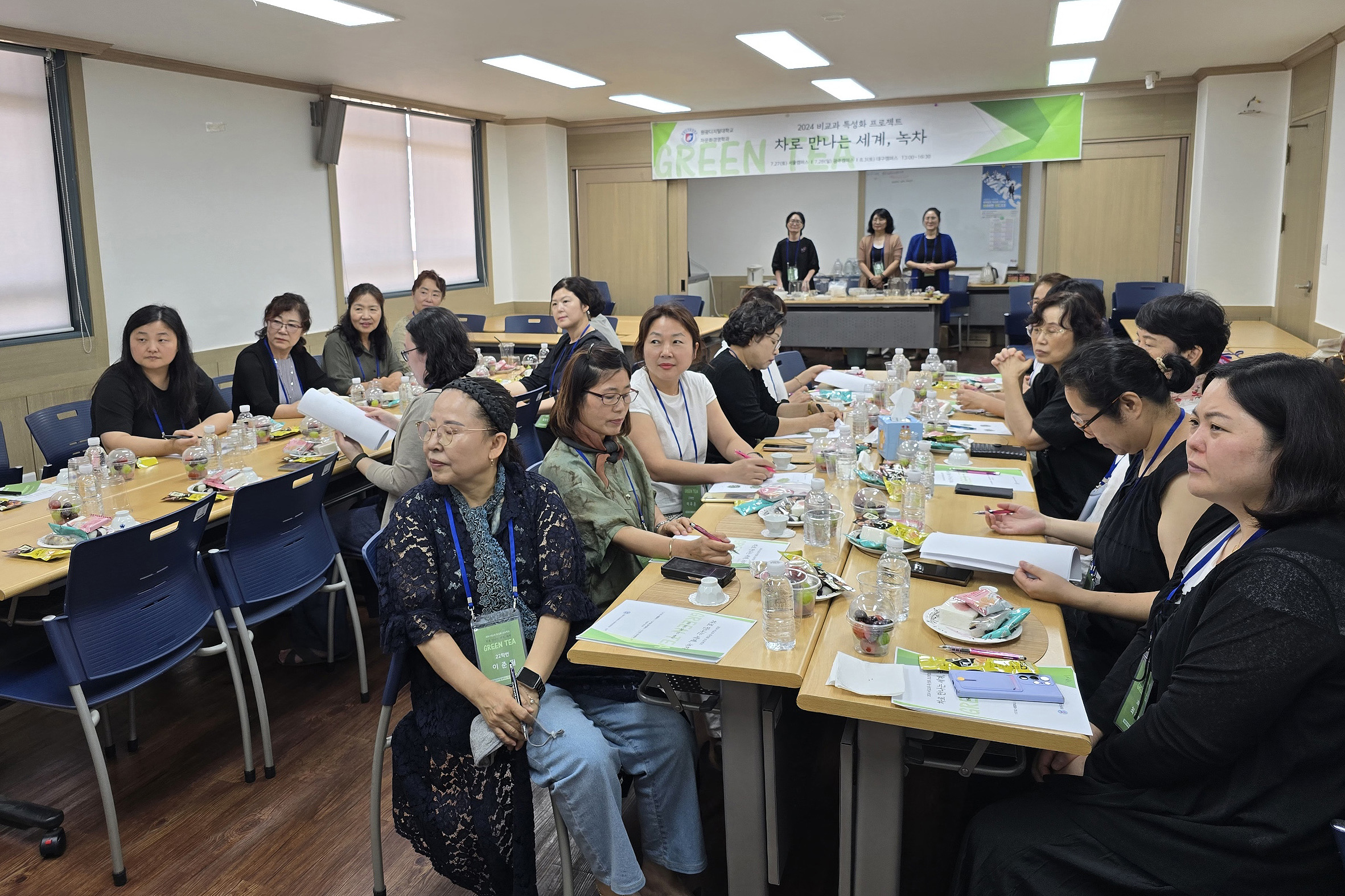 대구캠퍼스 특강 모습