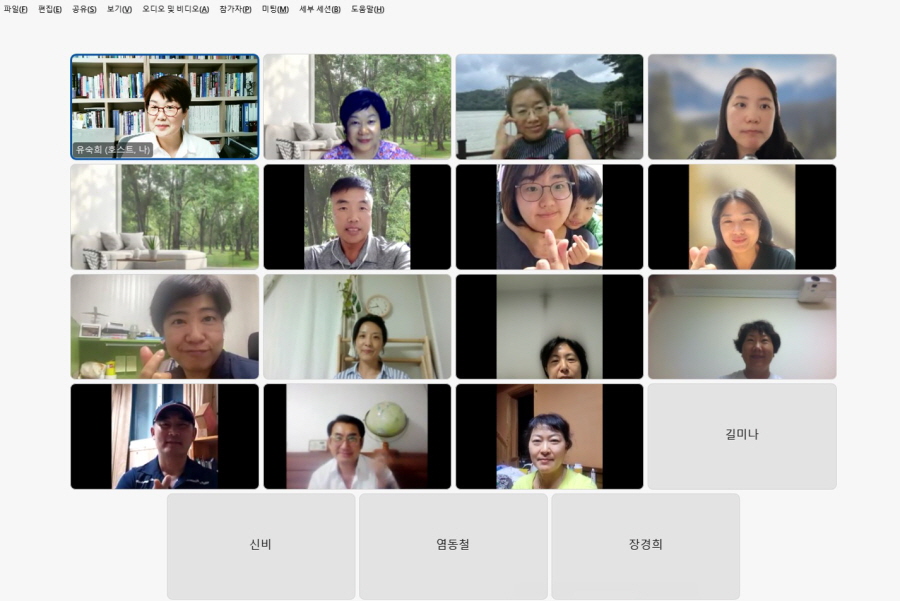 글로벌 여행 소비트렌드 초빙특강4