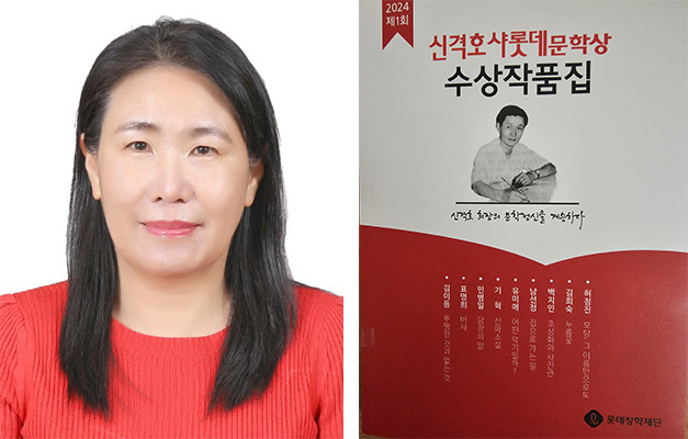 동양학과 김희숙 동문1