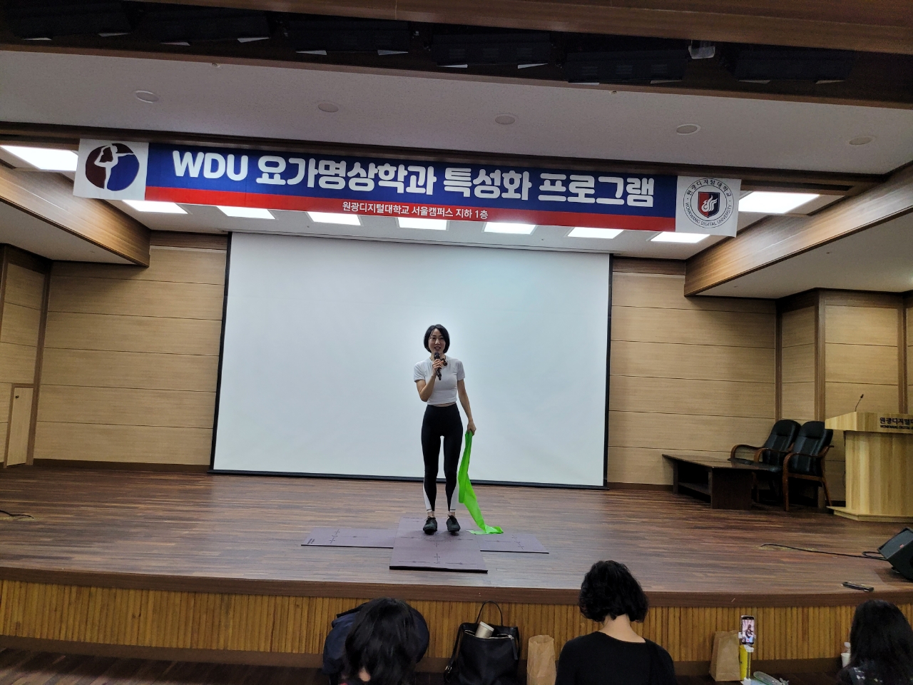 시니어 요가 워크숍