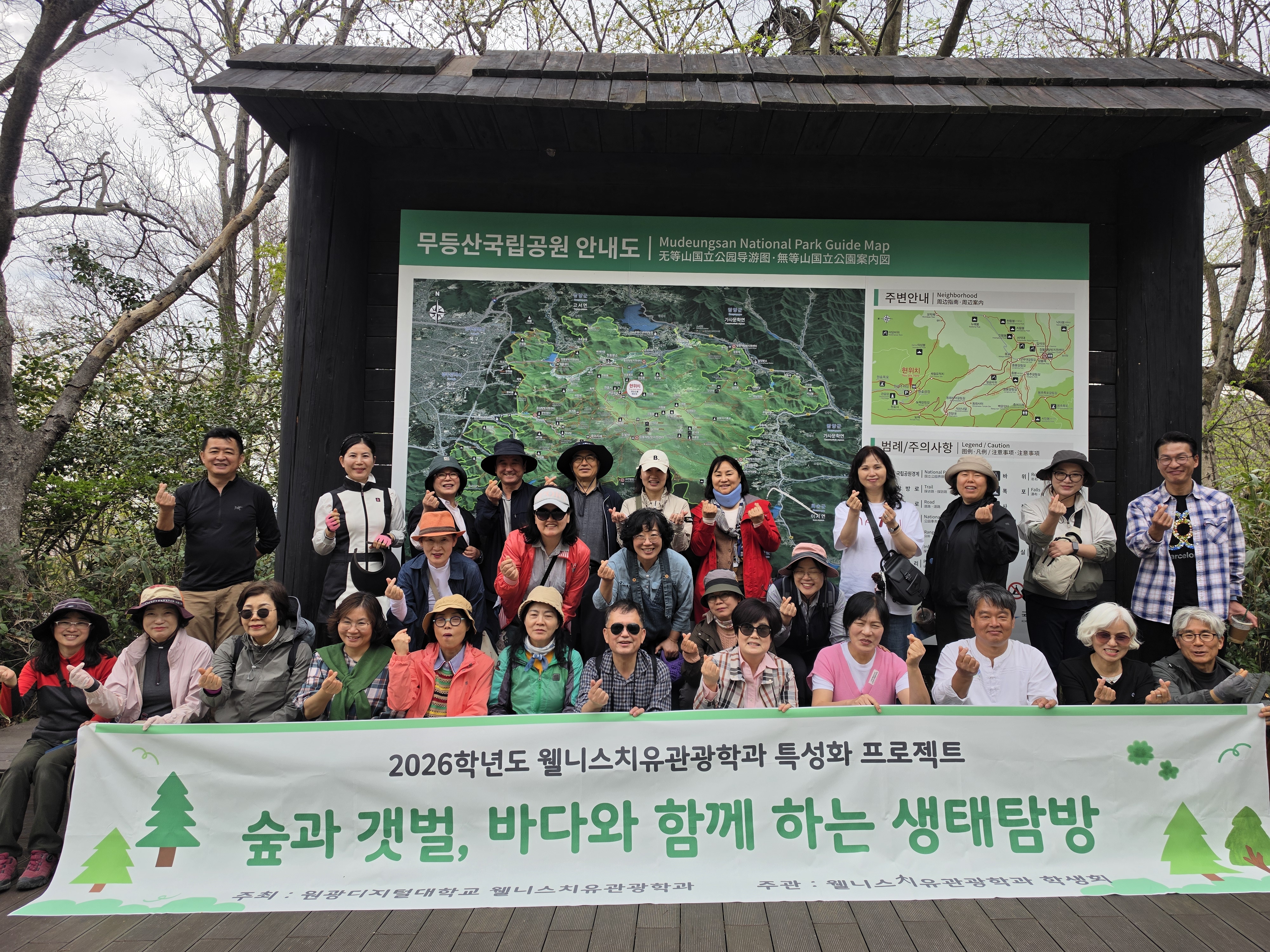 마치고 단체사진