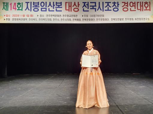 전통공연예술학과 20학번 송명희 학우