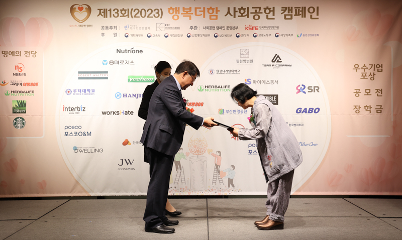 수상후 인사를 나누는 모습