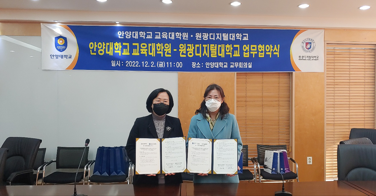 업무협약식 기념사진