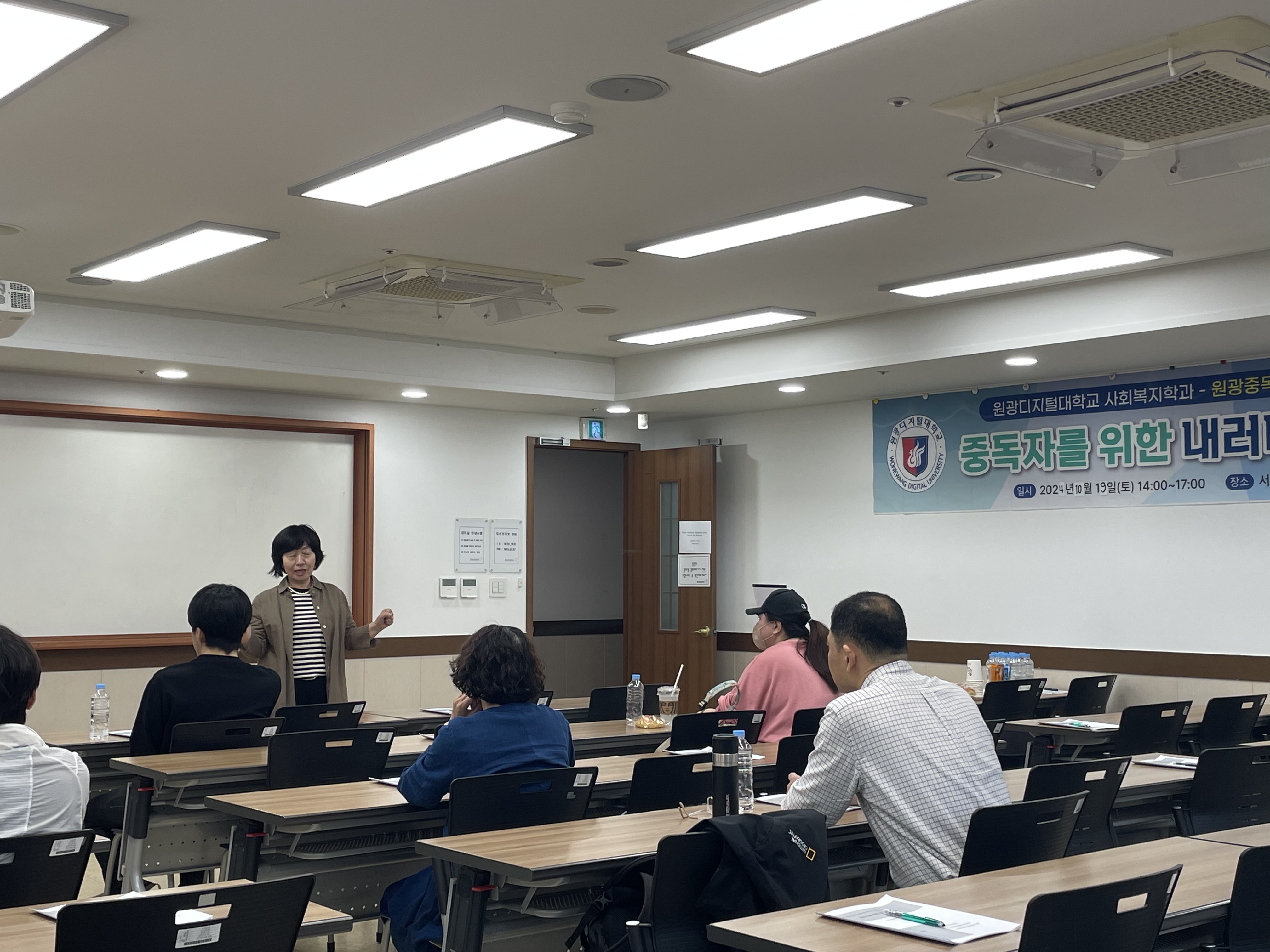 워크샵
