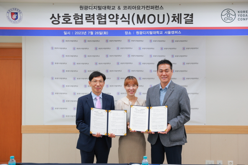 왼쪽부터 김윤철 총장, 코리아요가컨퍼런스 곽지혜 대표, 김이현 대표