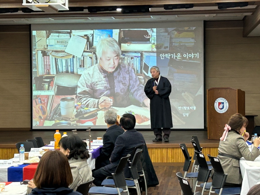 웰니스문화관광연구소 창립총회 사진4