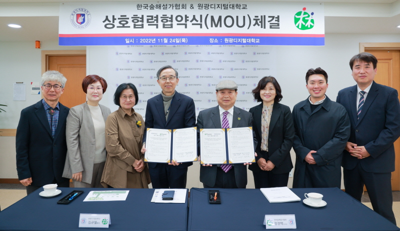 협약식 단체사진