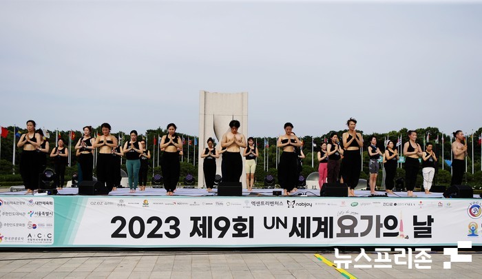 요가명상학과 아사랑우함우팀의 공연 모습