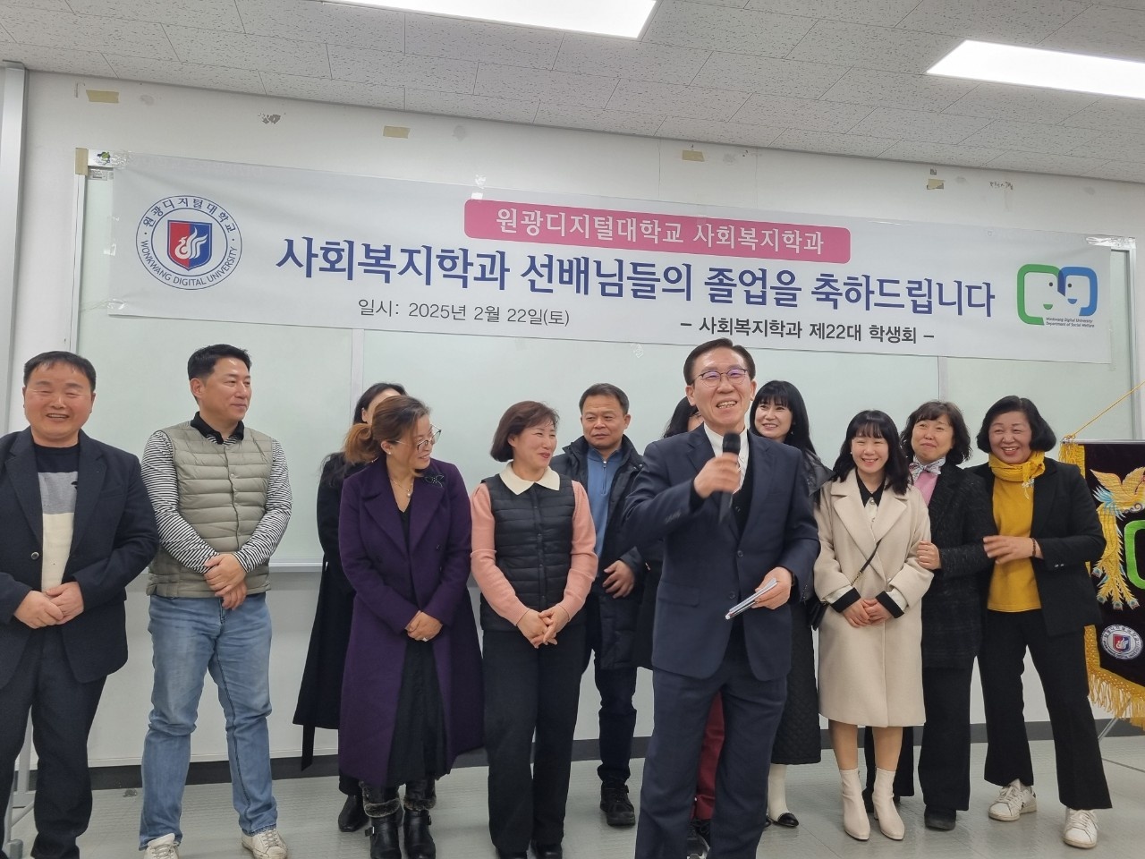 학위수여식