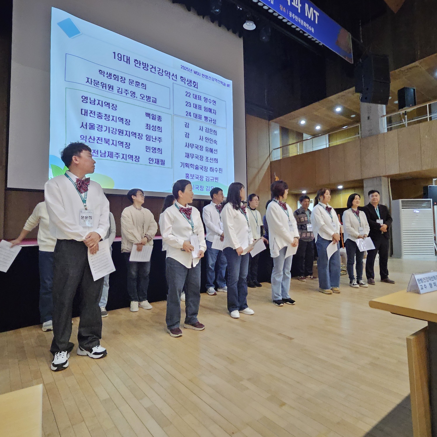 2025학년도 1학기 MT4