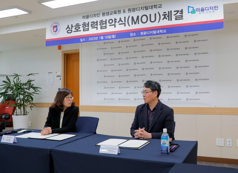 차담을 진행하는 두 기관의 모습