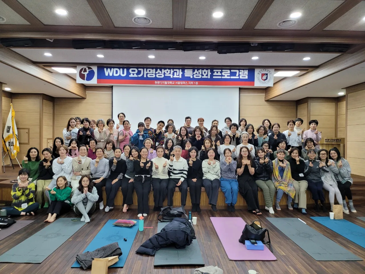 시니어 요가 워크숍