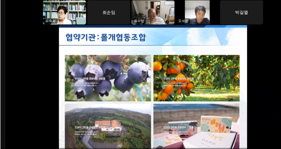 2학기 신·편입생 오리엔테이션5