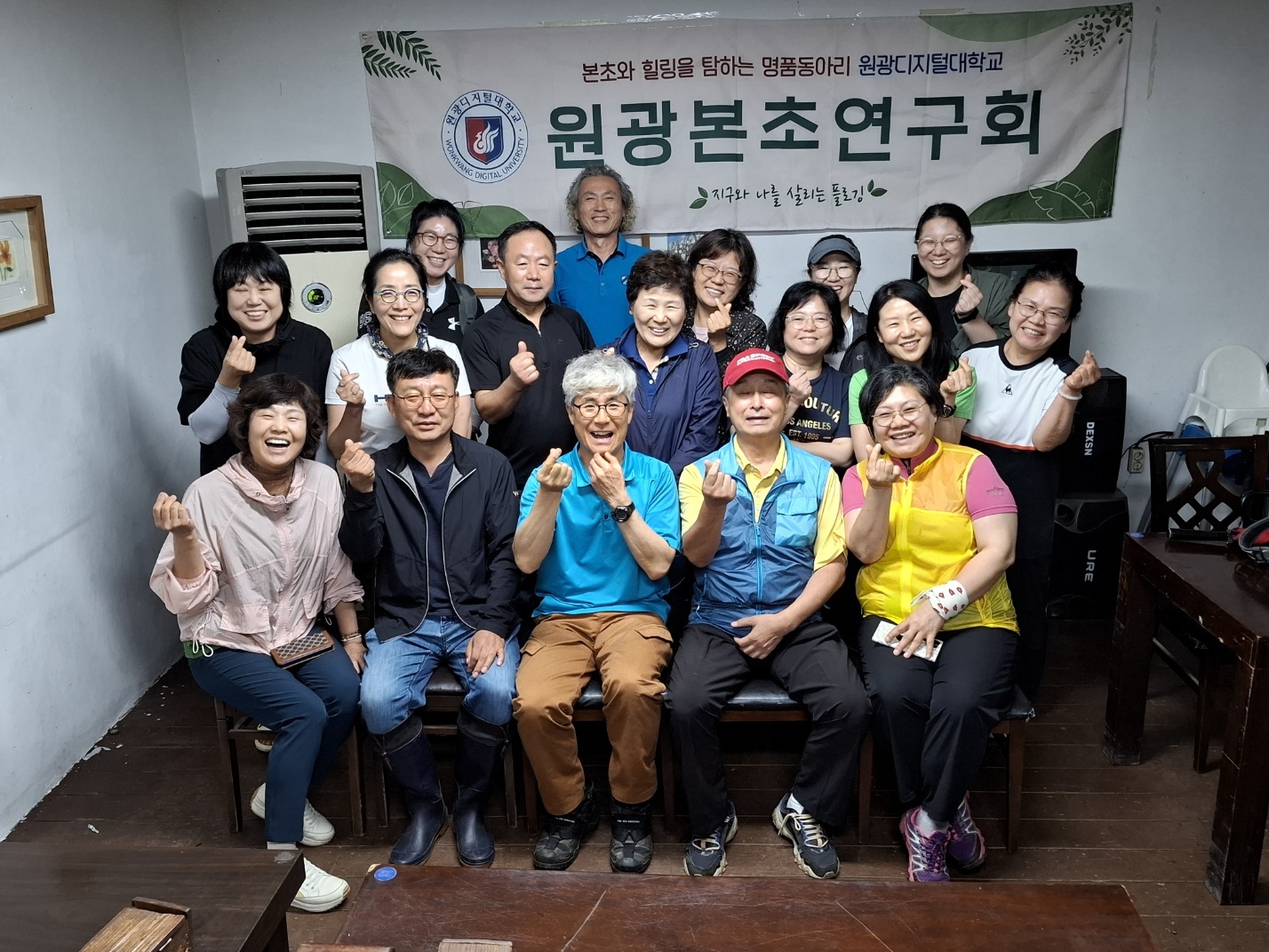 본초탐방1