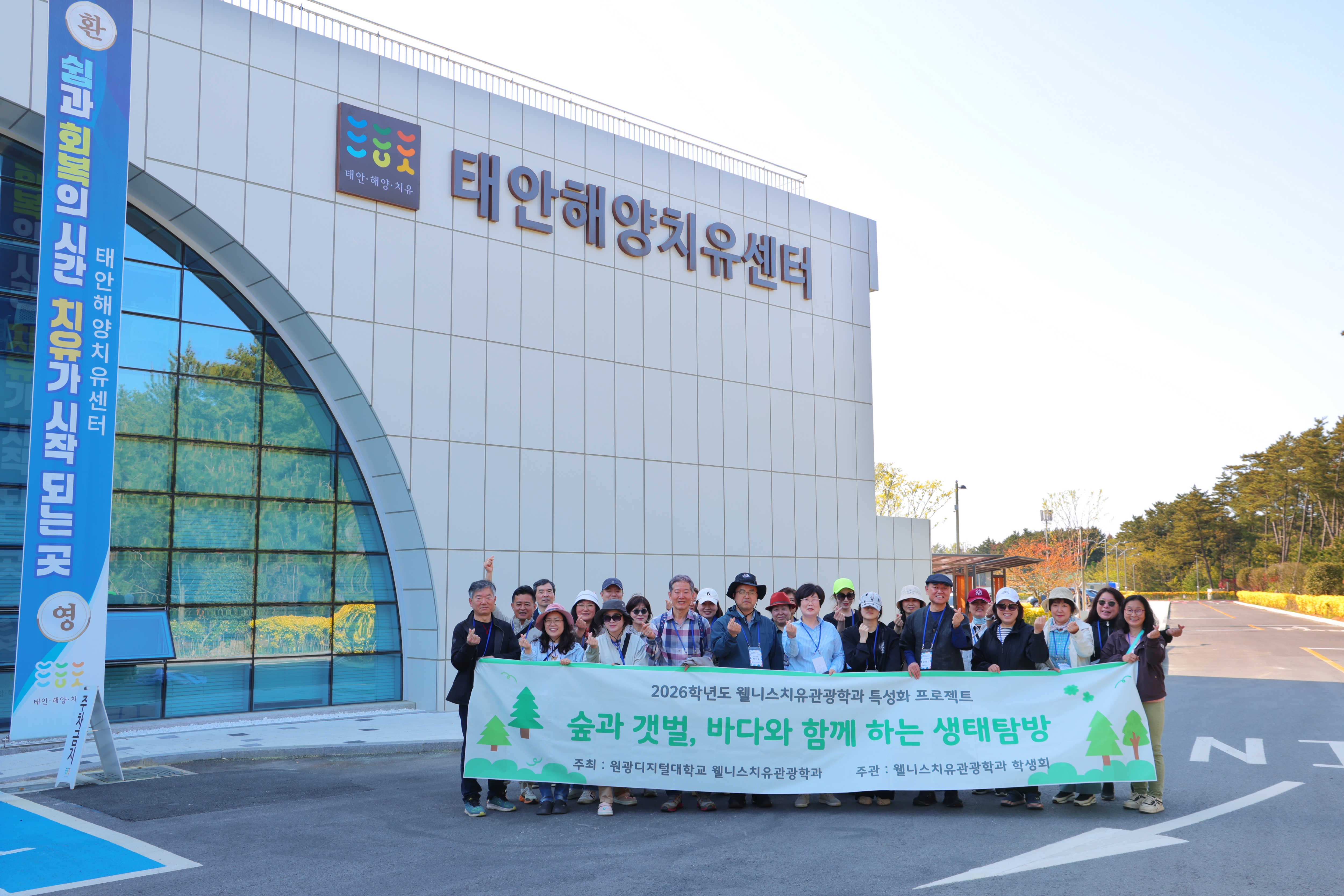 단체사진