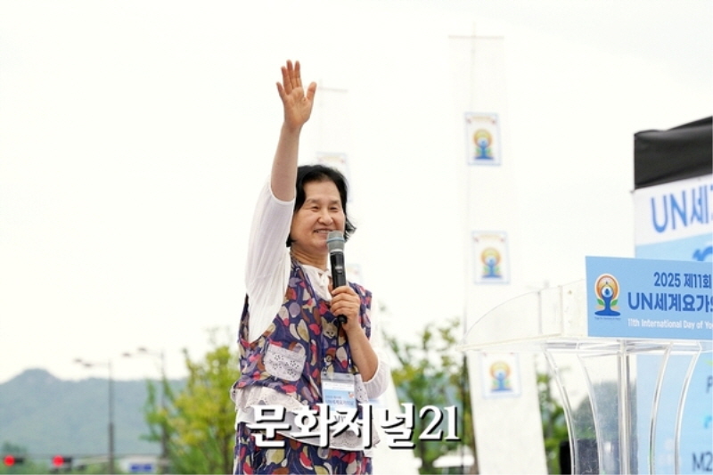 제11회 UN 세계 요가의 날6