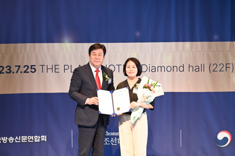 소비자가 뽑은 올해의 브랜드 대상1