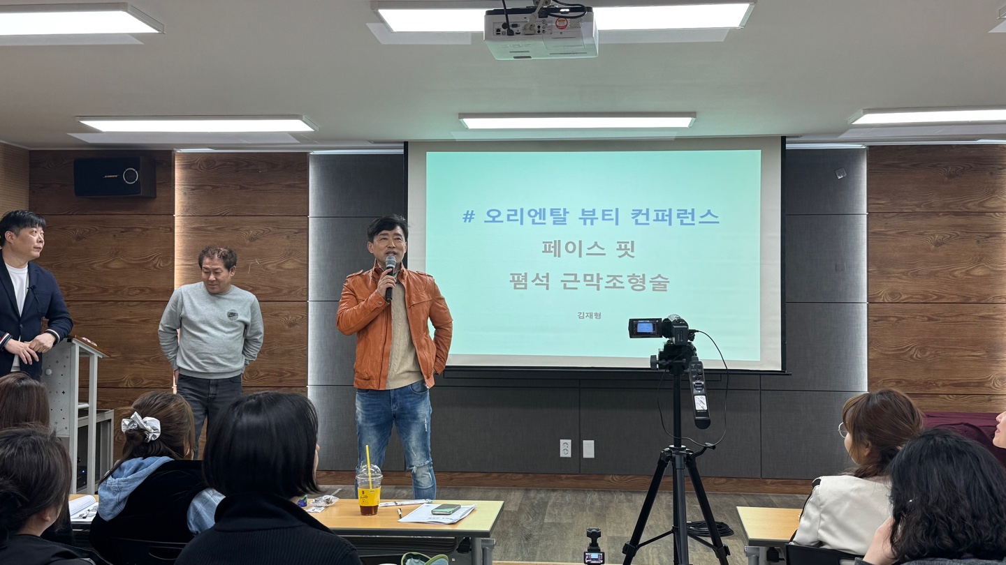2025학년도 MT 및 특강2