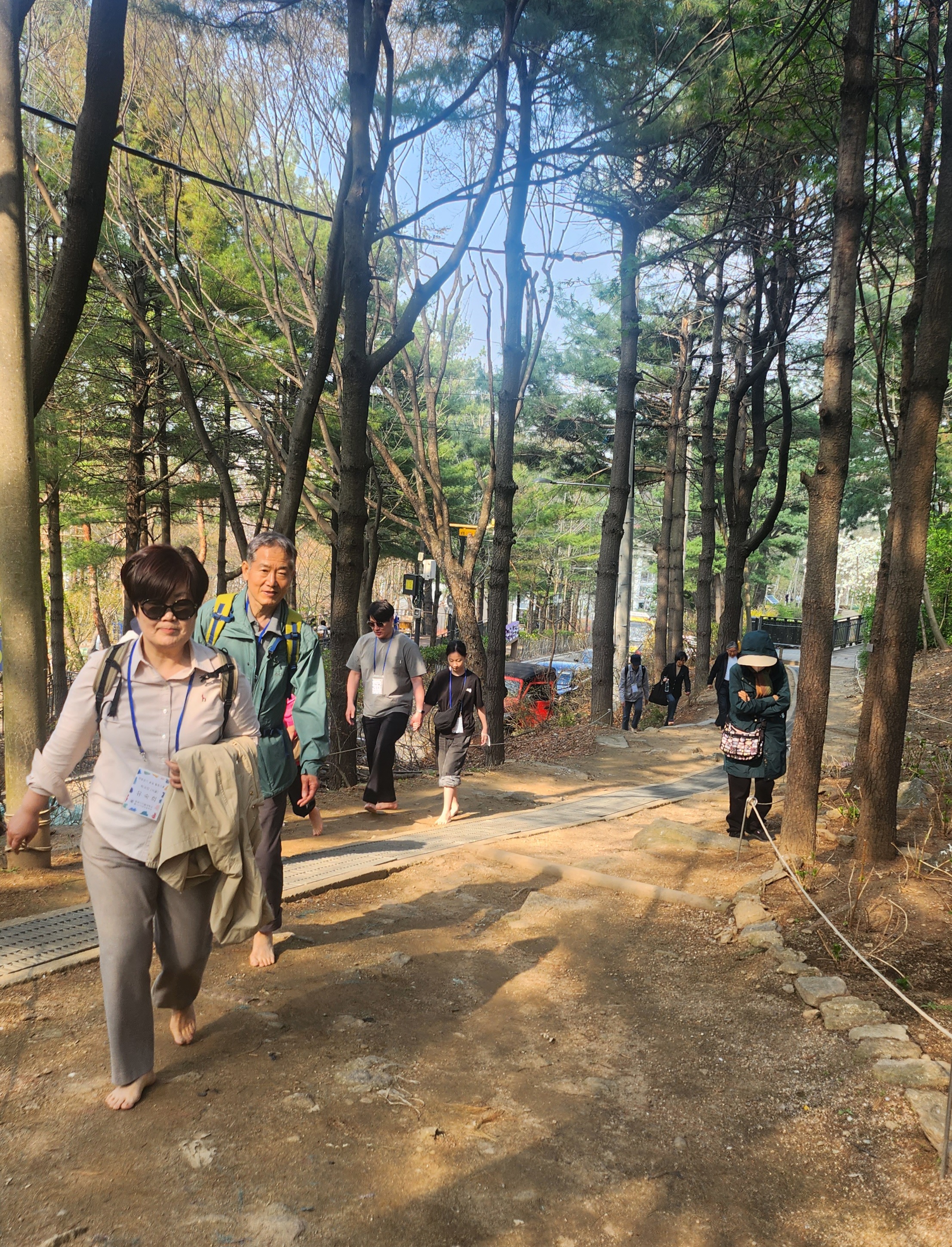 맨발 산행