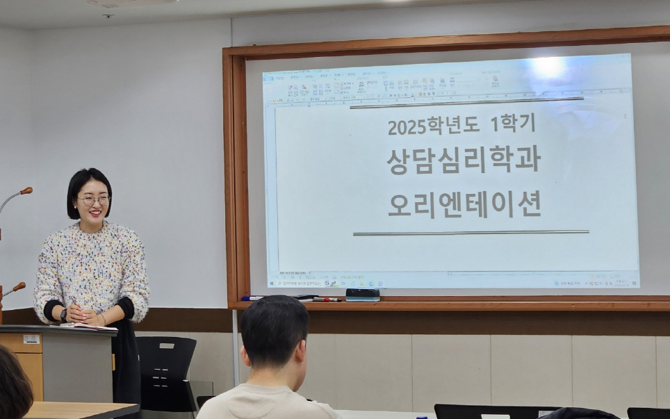 신편입생 OT