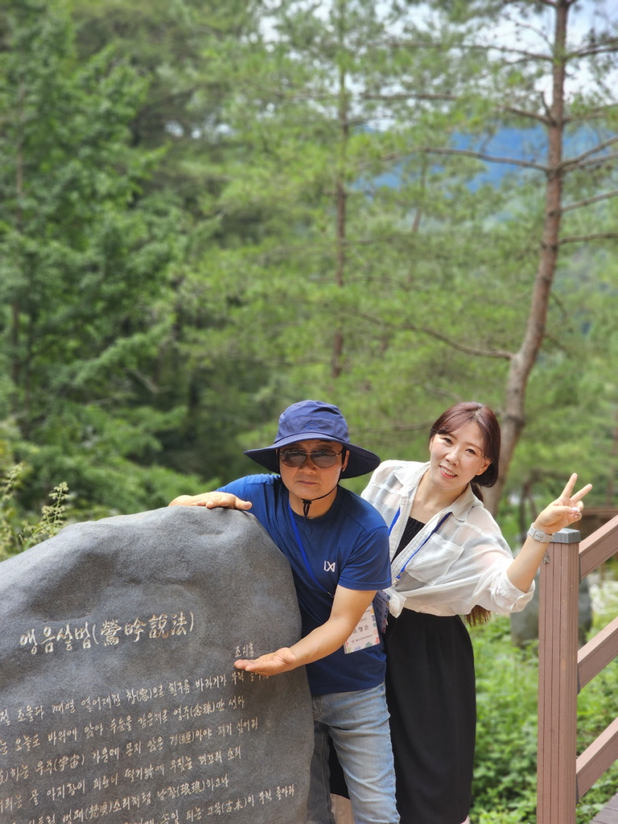 신입생 환영 MT 및 웰니스푸드 테마여행10