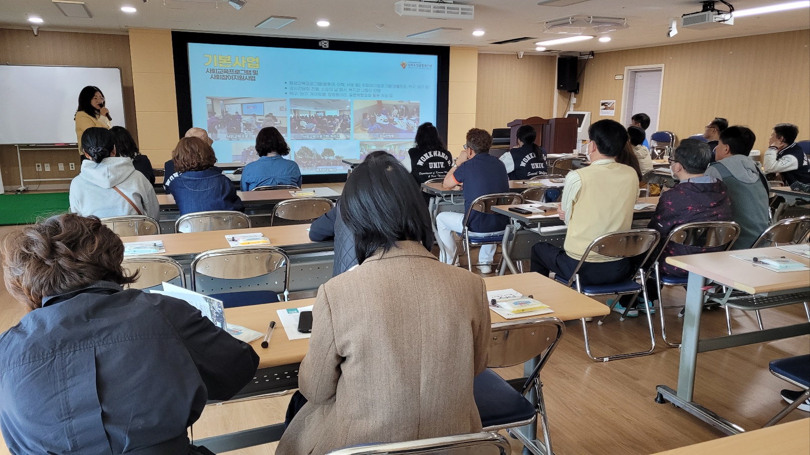 김제 노인복지관 사업 설명