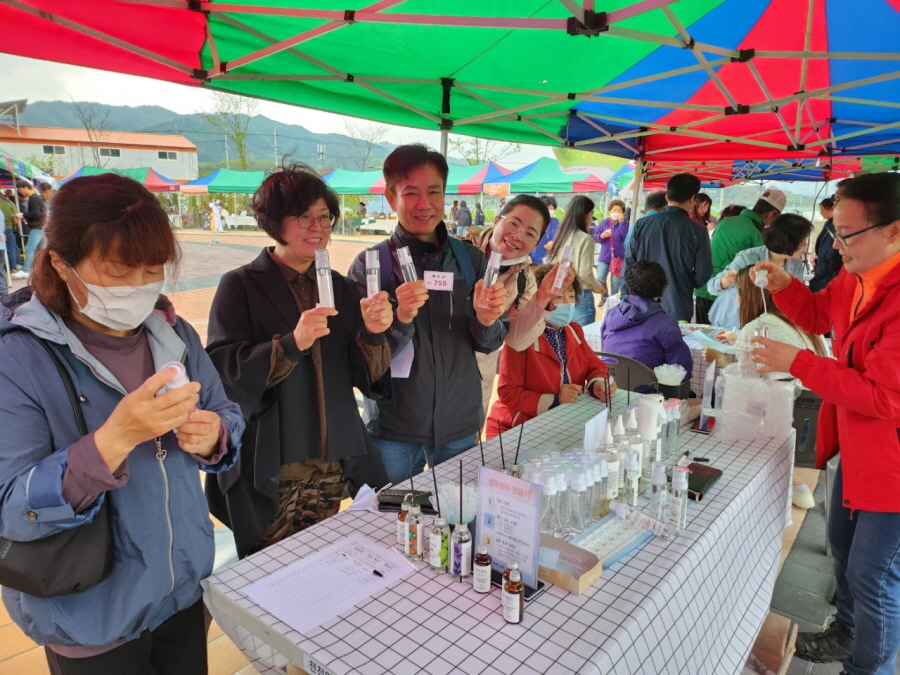 웰니스관광콘텐츠개발 현장실습1