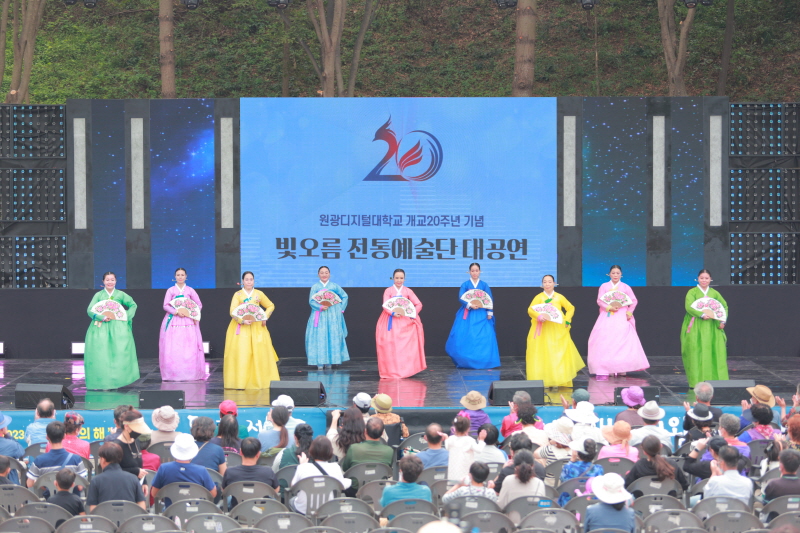 빛오름전통예술단 공연모습2