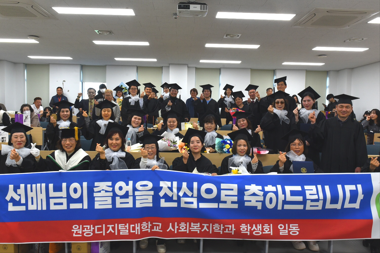 사회복지학과 단체사진