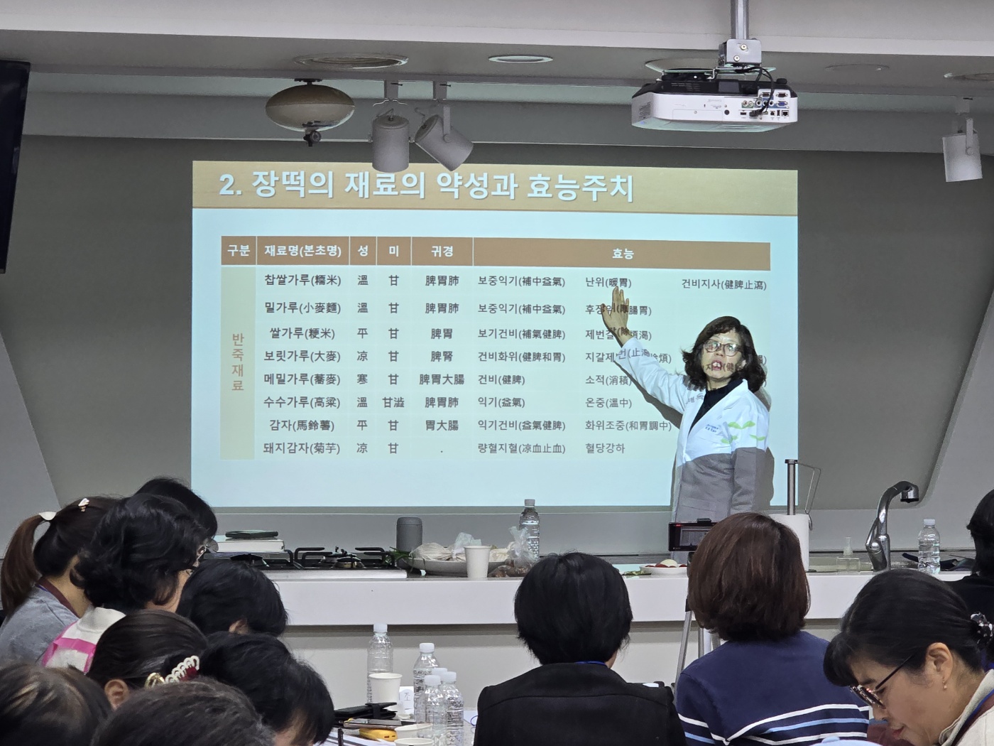 3월 특강2
