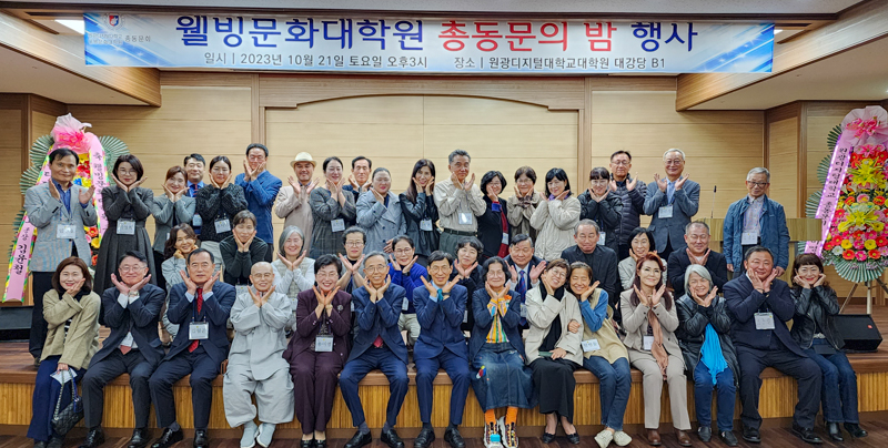 총동문회3