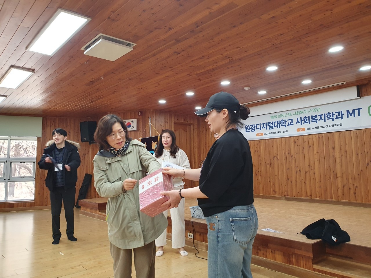 역량강화 MT3