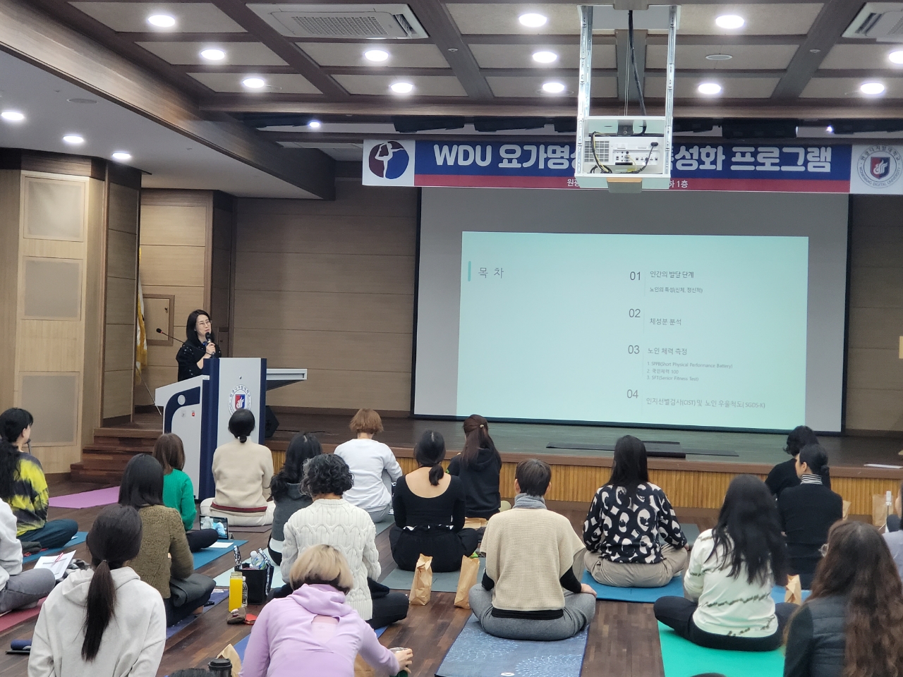 시니어 요가 워크숍