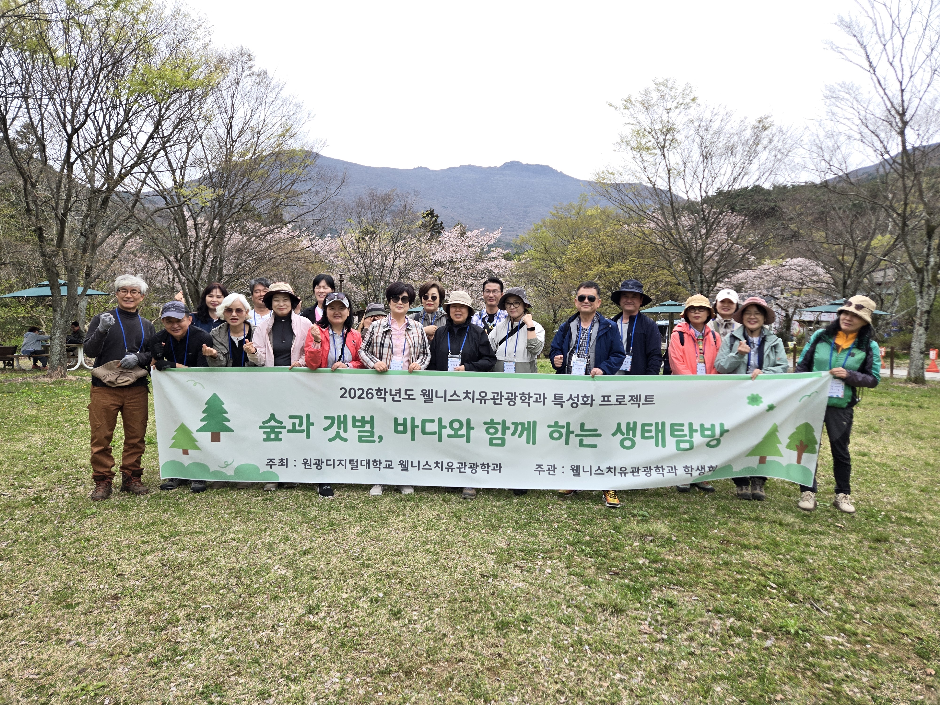 시작전 단체사진