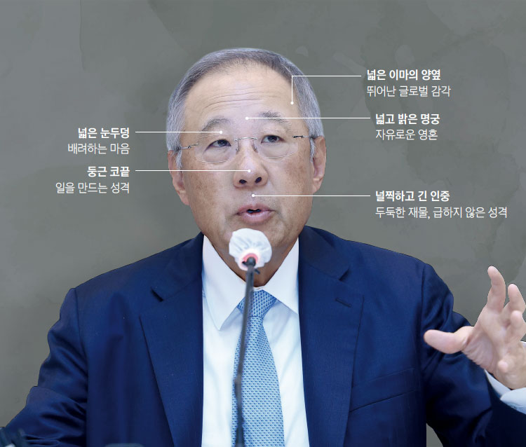 류진 한국경제인협회 회장