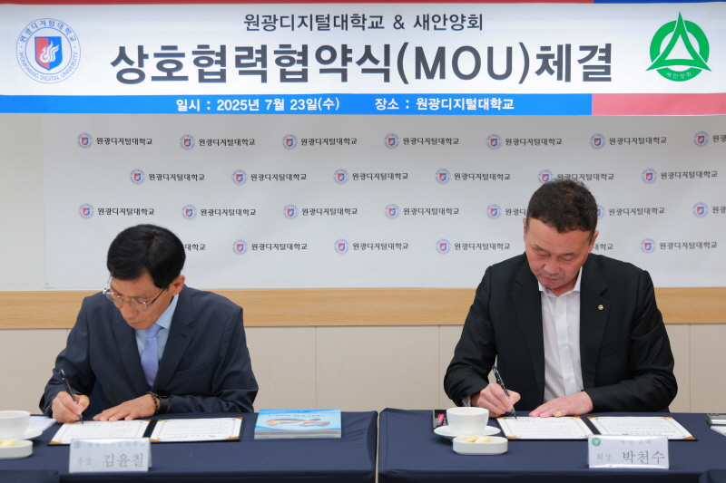 새안양회와 업무협약 3