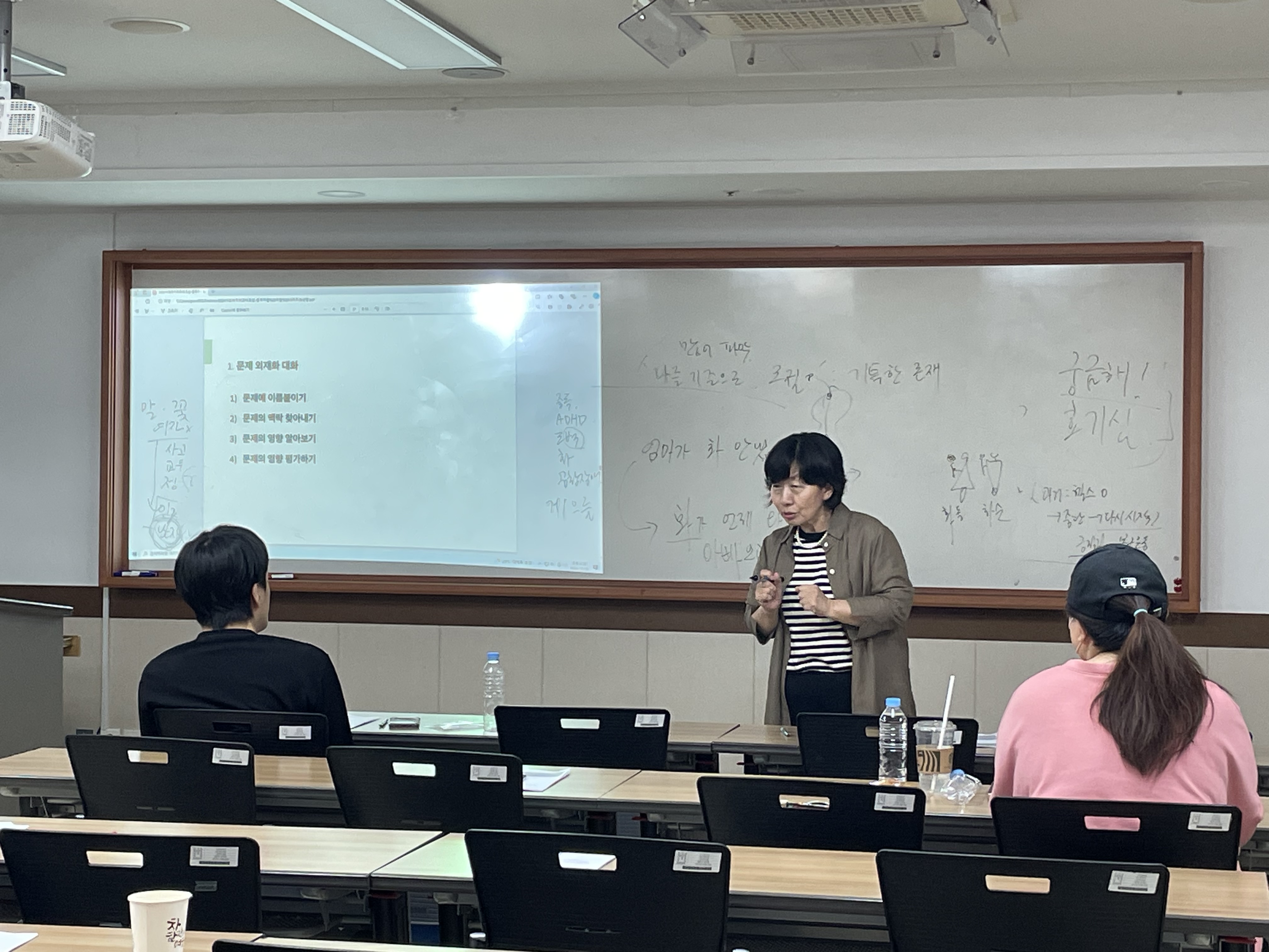 워크샵