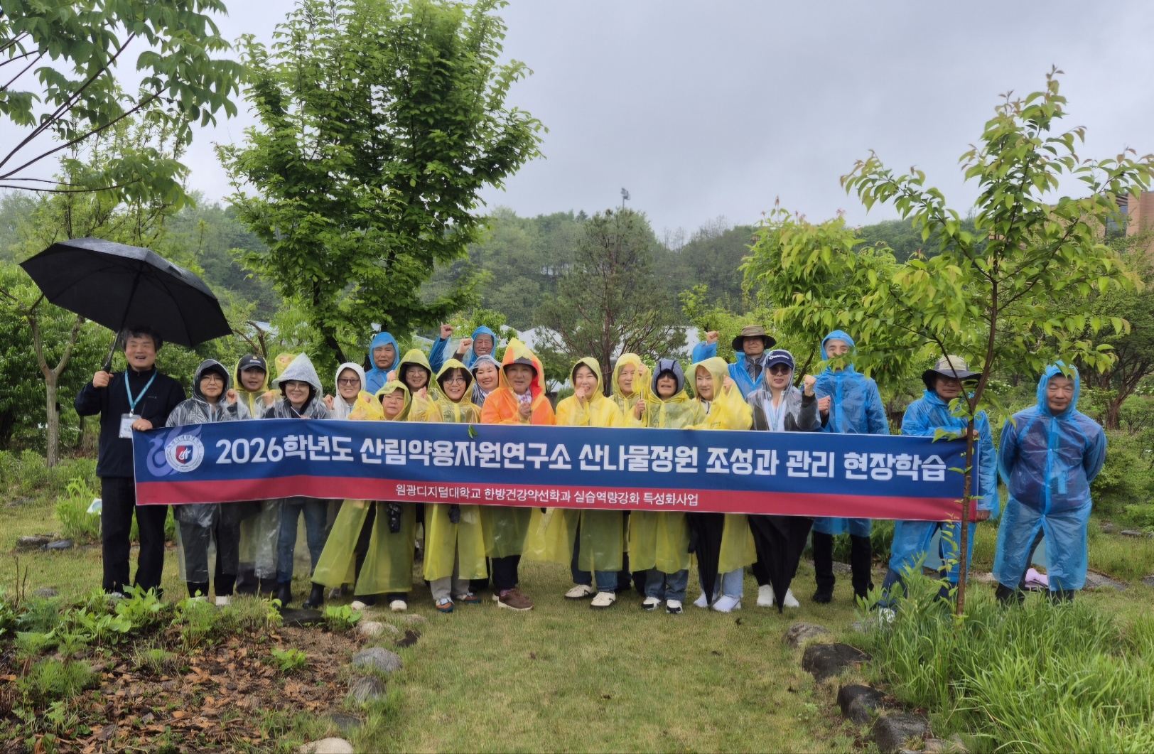 아외 단체사진