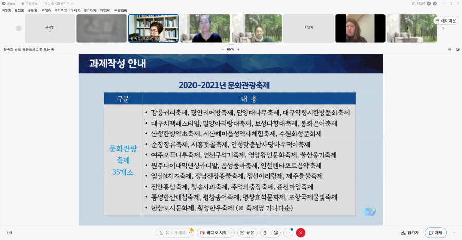 과제작성 안내 특강