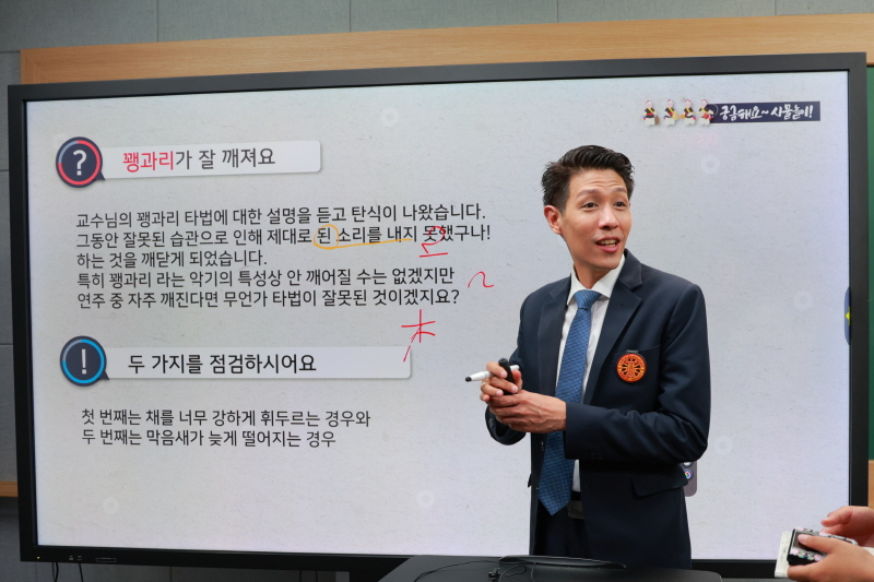 전자칠판을 체험중인 타마삿대학 교수