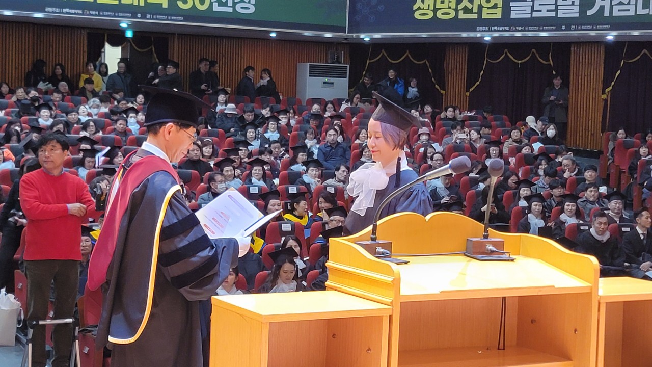 2024학년도 학위수여식1