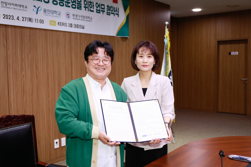 아세안 사이버대학 프로젝트 협약식3