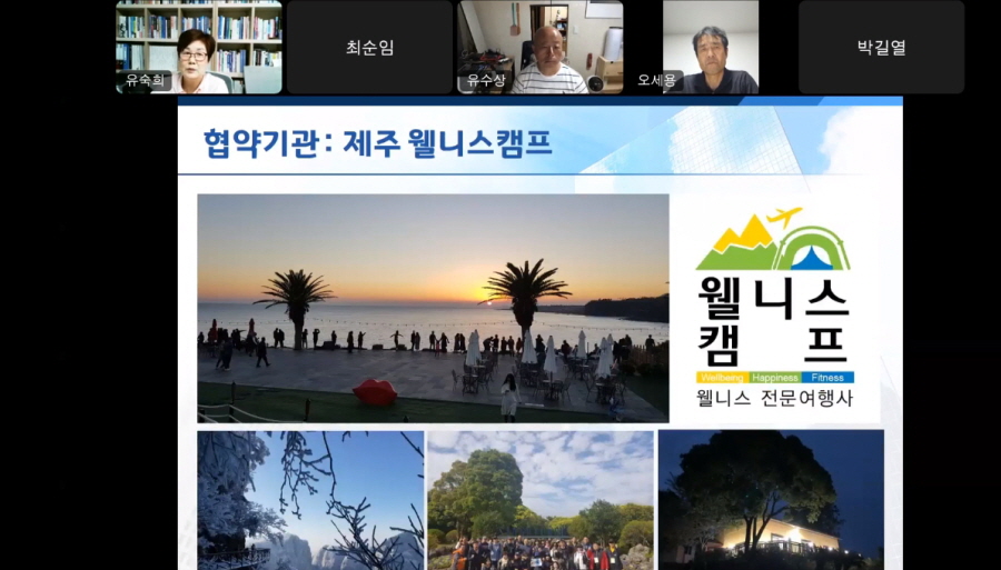 2학기 신·편입생 오리엔테이션6