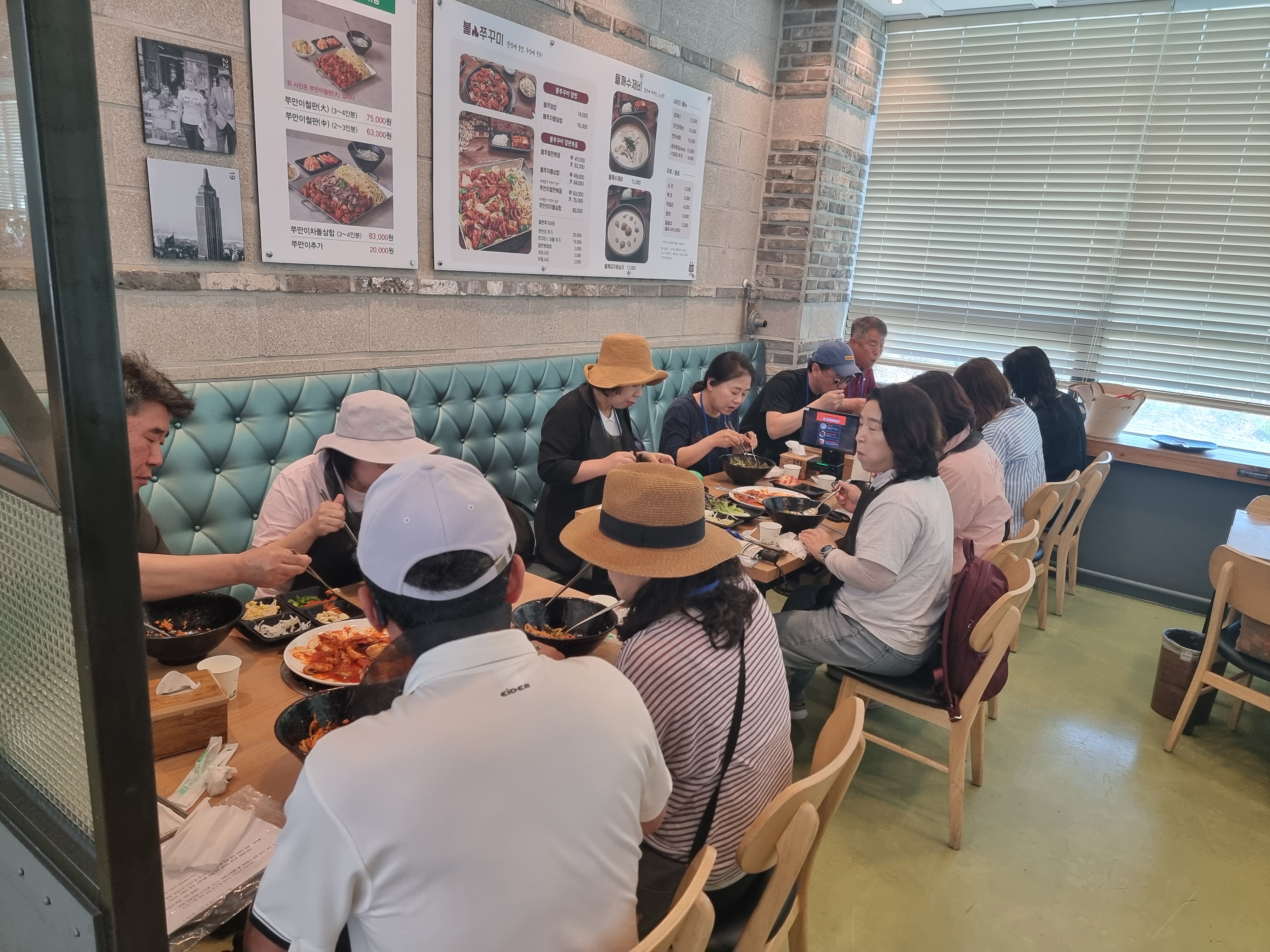 불쭈꾸미