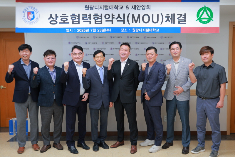 새안양회와 업무협약 4