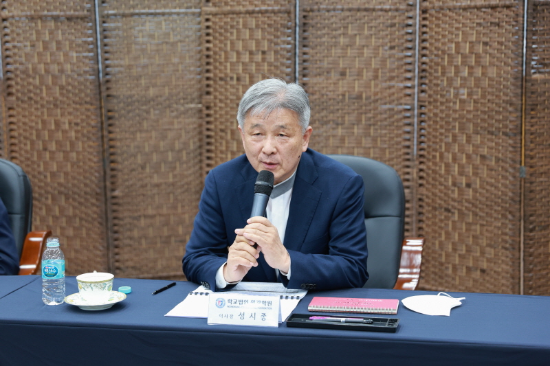 학교법인 원광학원 성시종 이사장